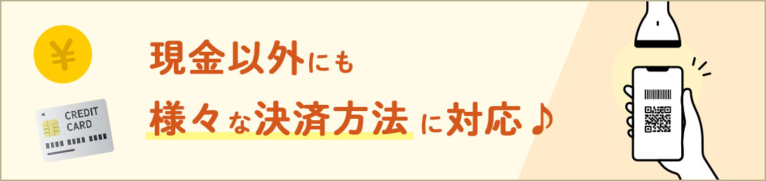 すみれ調剤薬局